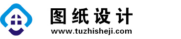 海南海口图纸设计网